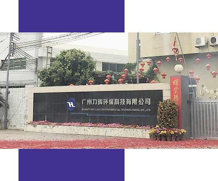 乐鱼leyu(中国)环保 乐鱼leyu(中国)环保