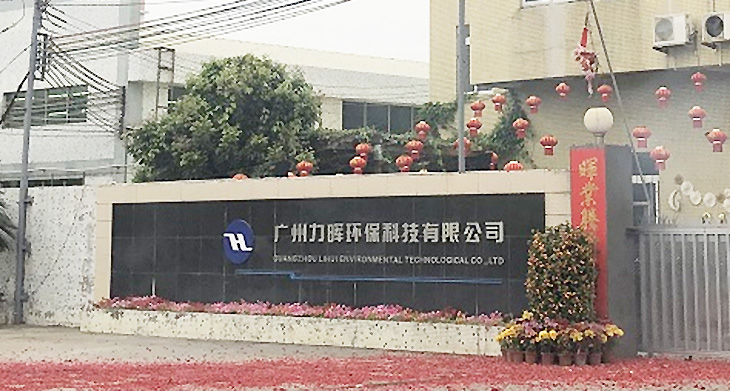 乐鱼leyu(中国)环保 乐鱼leyu(中国)环保